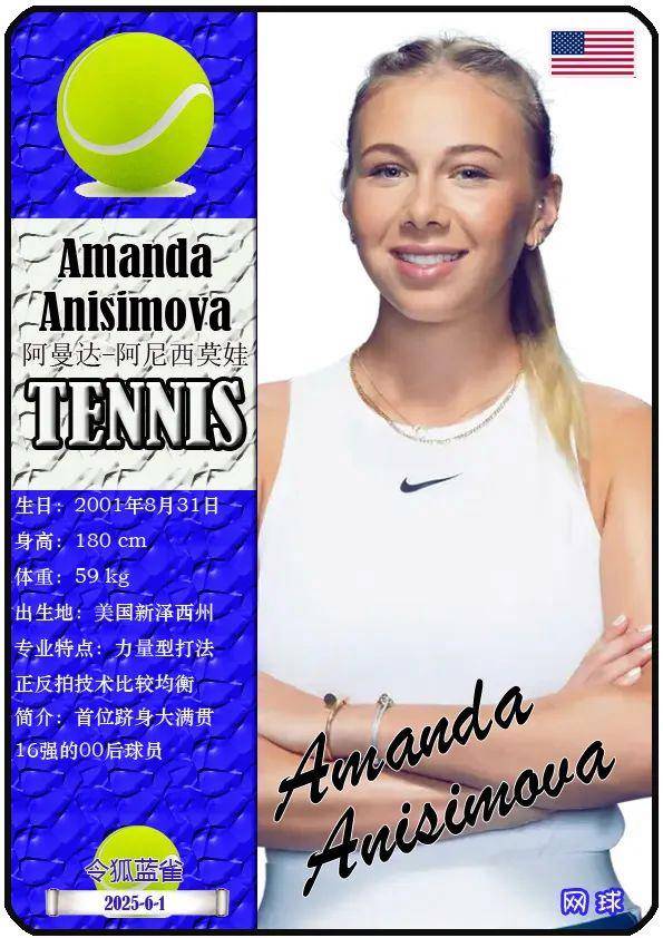 三巨头阵容 三巨头阵容