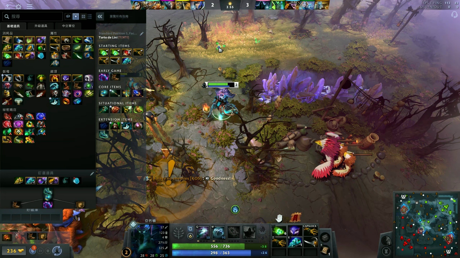 运会女篮小 运会女篮小