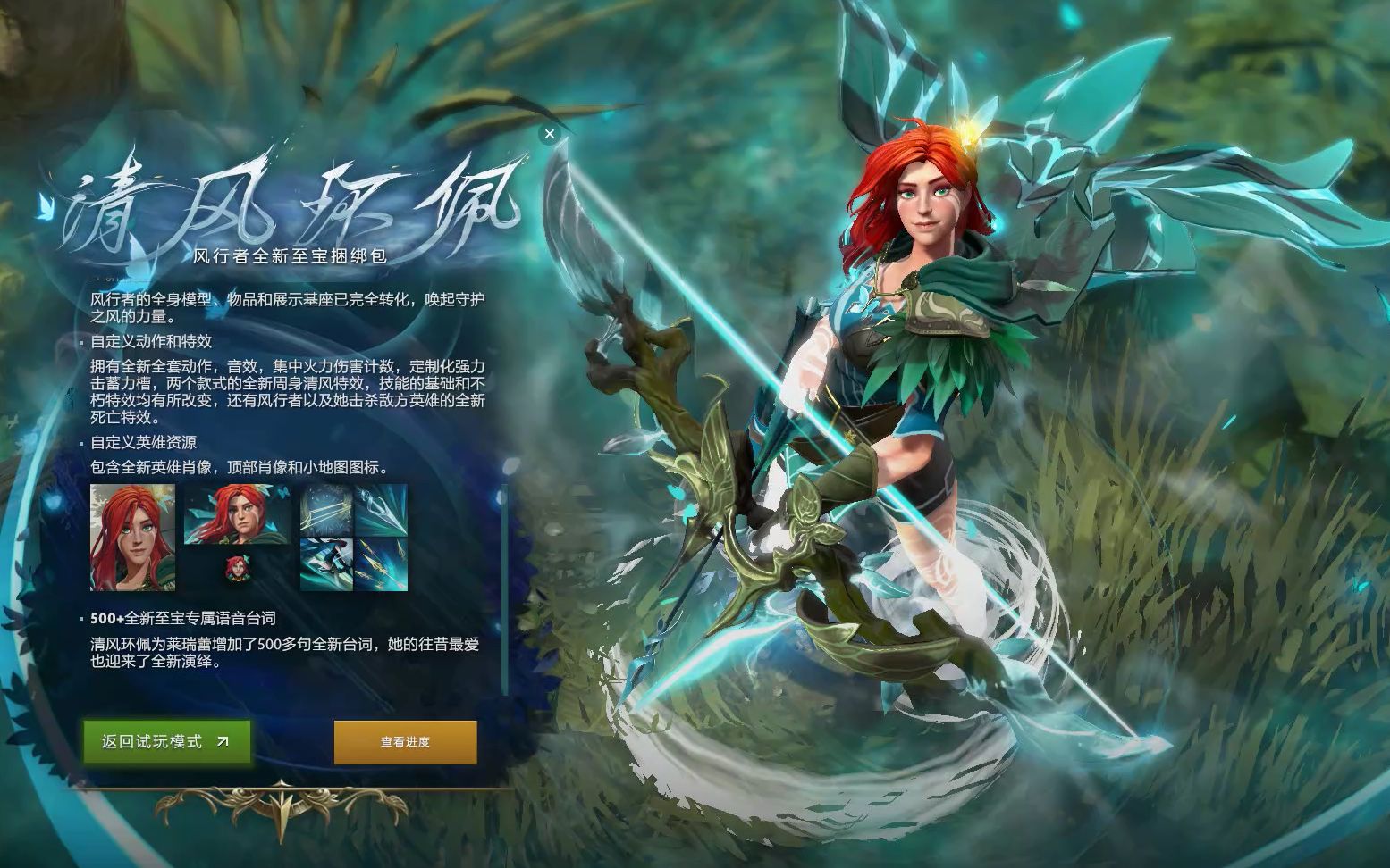 够强化正面 够强化正面