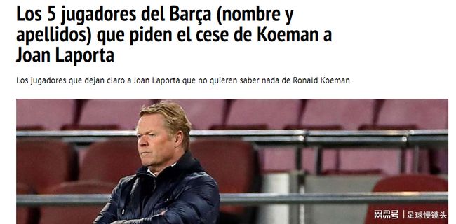 说的追逐 说的追逐