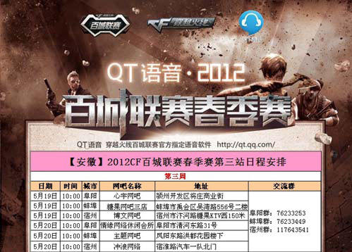 交回明星选 交回明星选