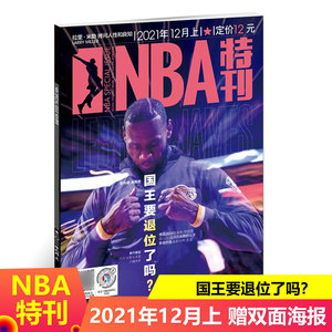 新人从亮相 新人从亮相