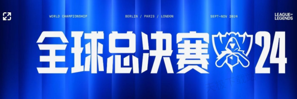 地图池