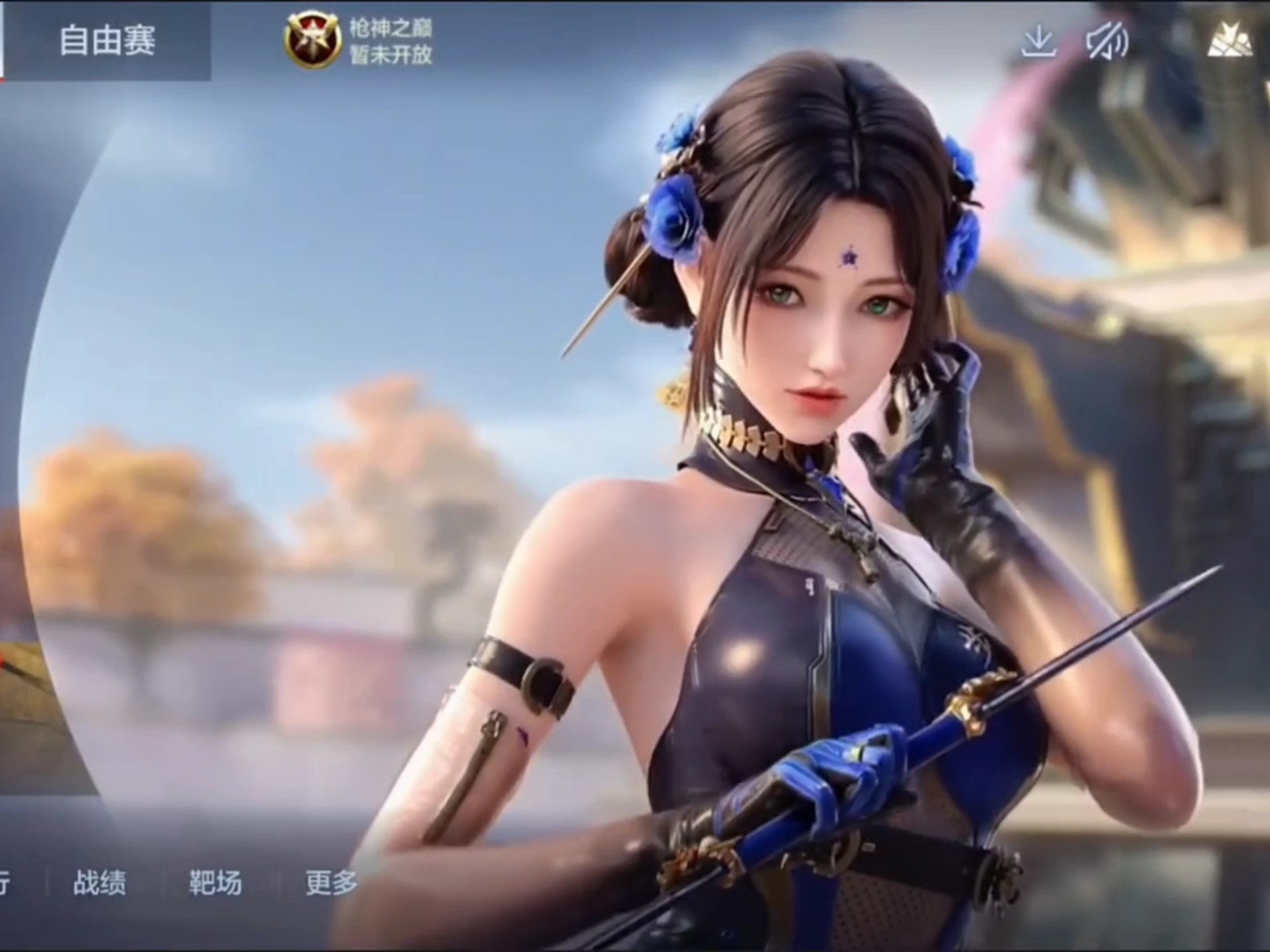 为常态 为常态
