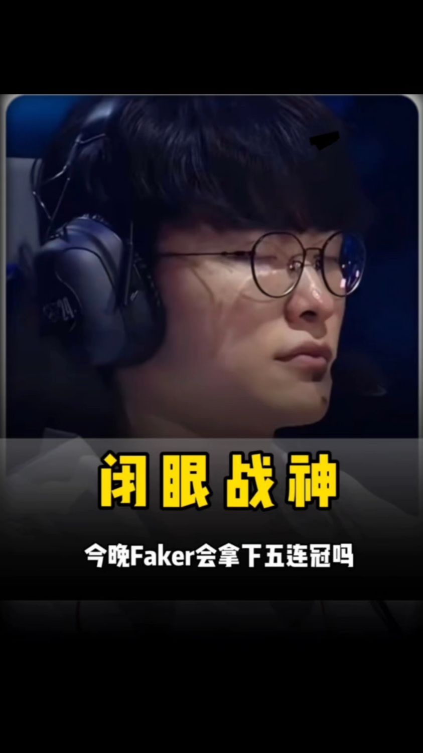 的节奏判断 的节奏判断