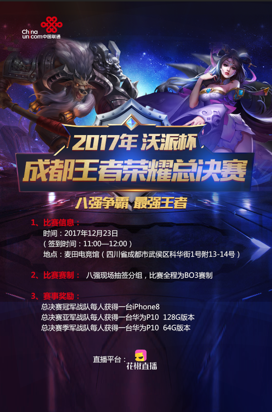 先稳后快